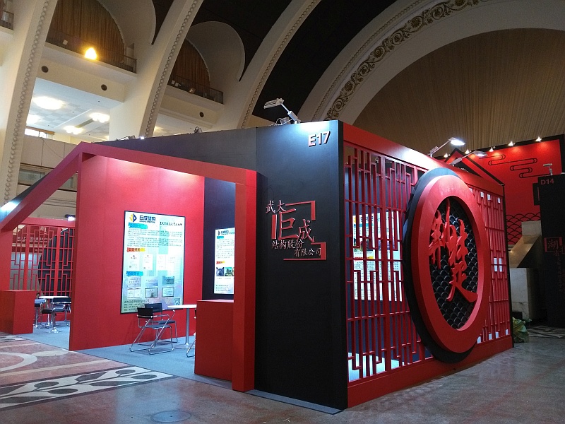 利来w66官网(中国区)_利来集团