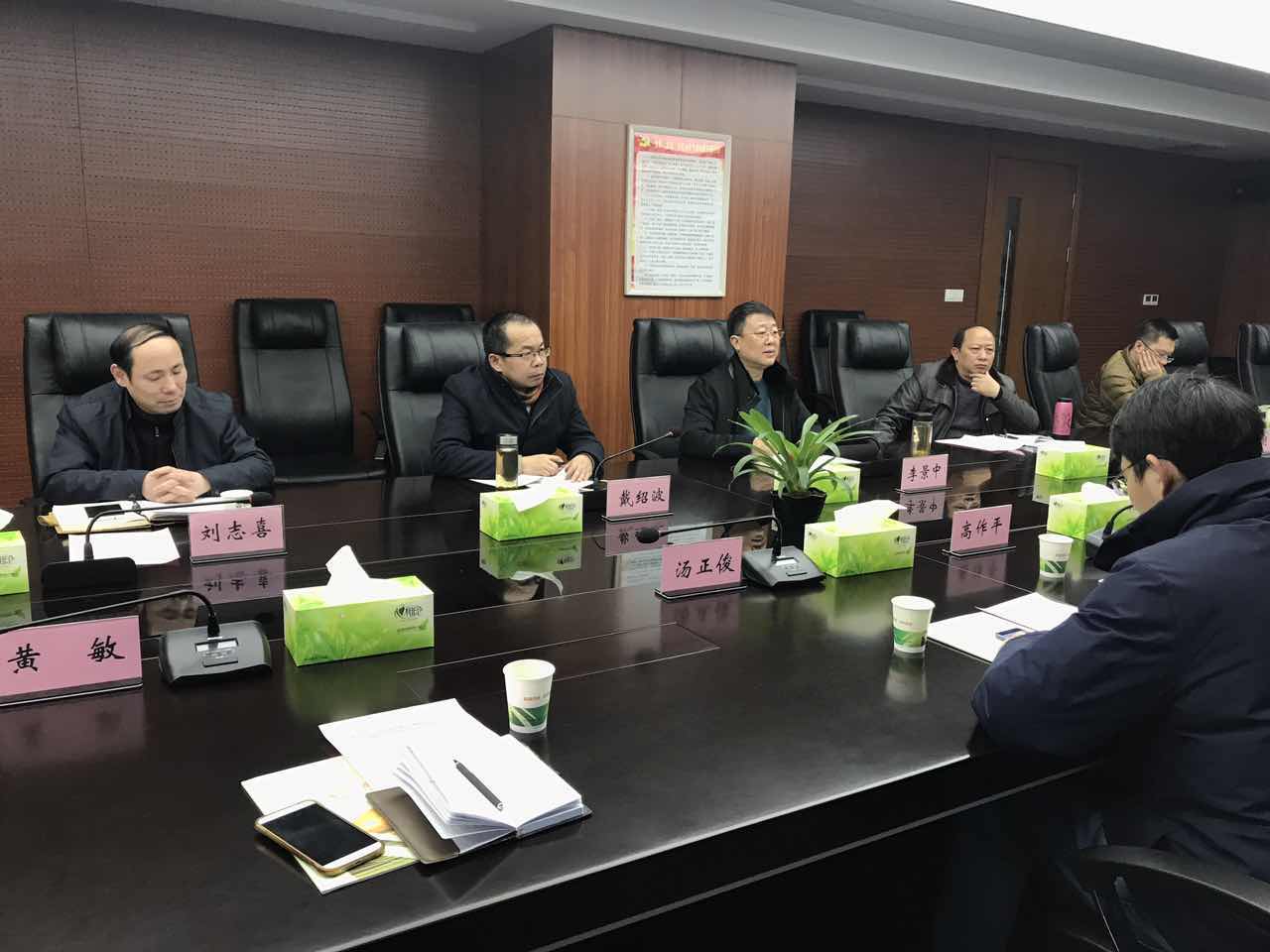 利来w66官网(中国区)_利来集团