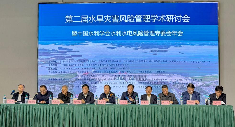 利来w66官网(中国区)_利来集团