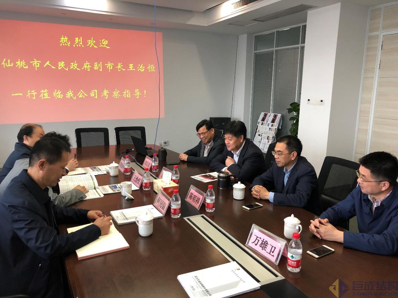 利来w66官网(中国区)_利来集团