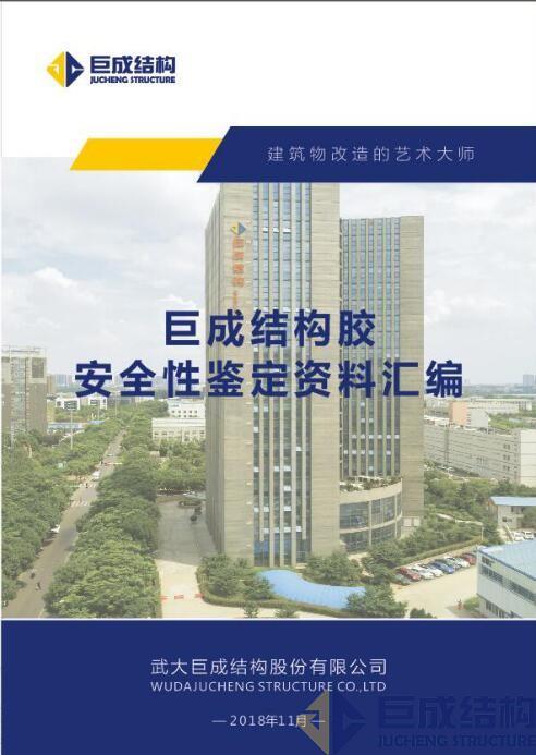 利来w66官网(中国区)_利来集团