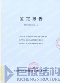 利来w66官网(中国区)_利来集团