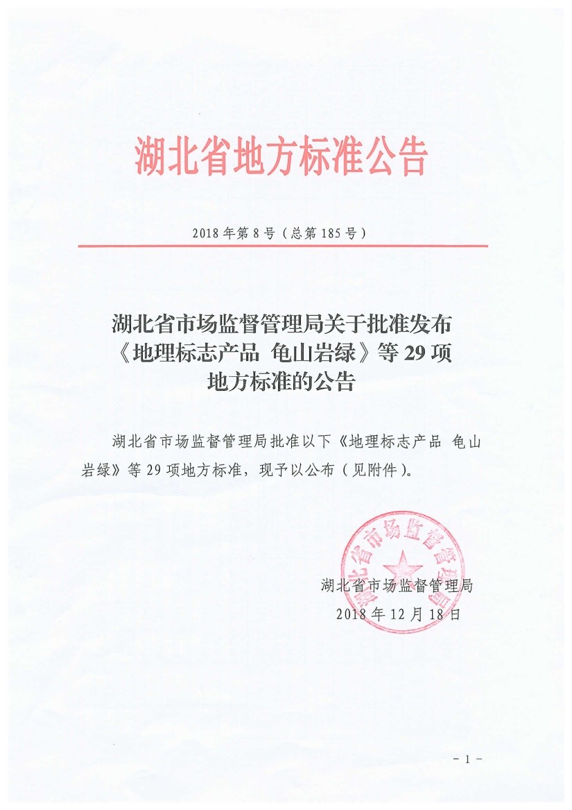 利来w66官网(中国区)_利来集团