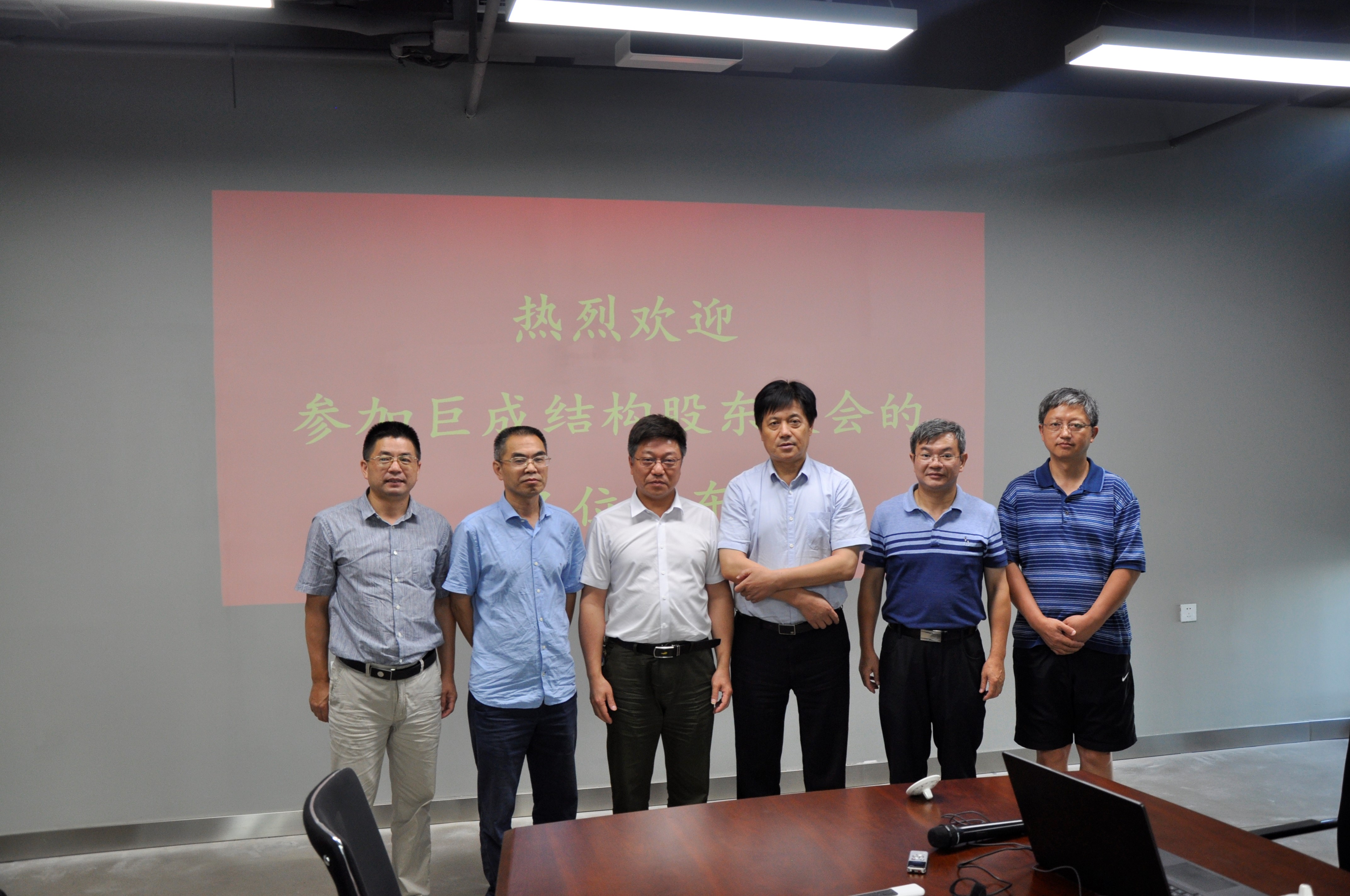 利来w66官网(中国区)_利来集团