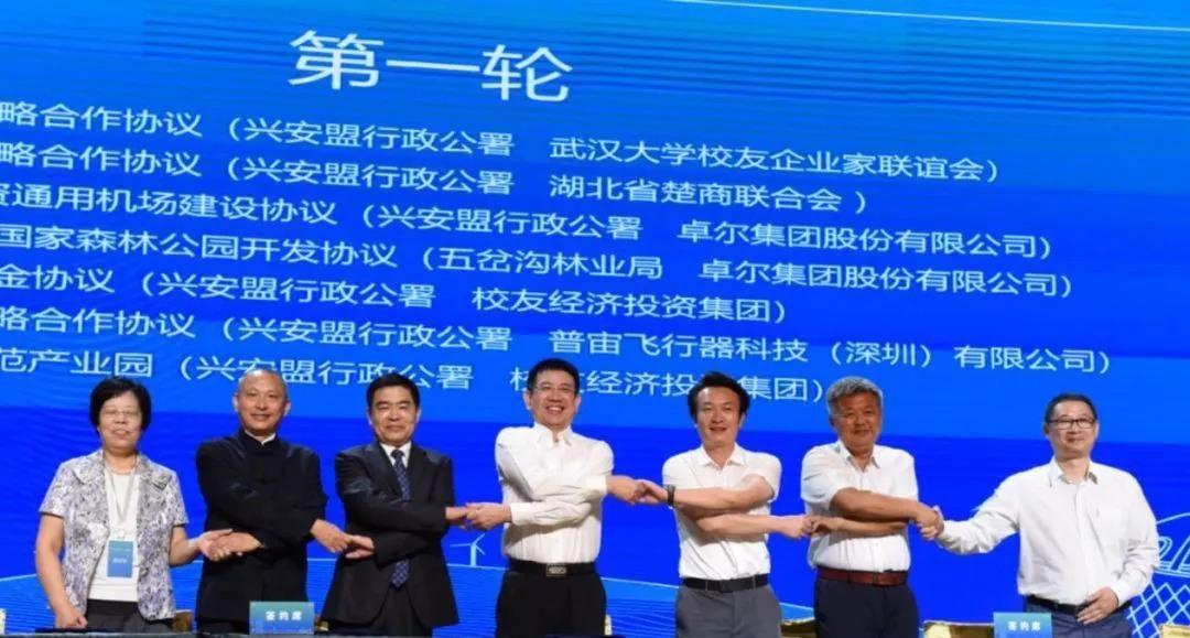 利来w66官网(中国区)_利来集团