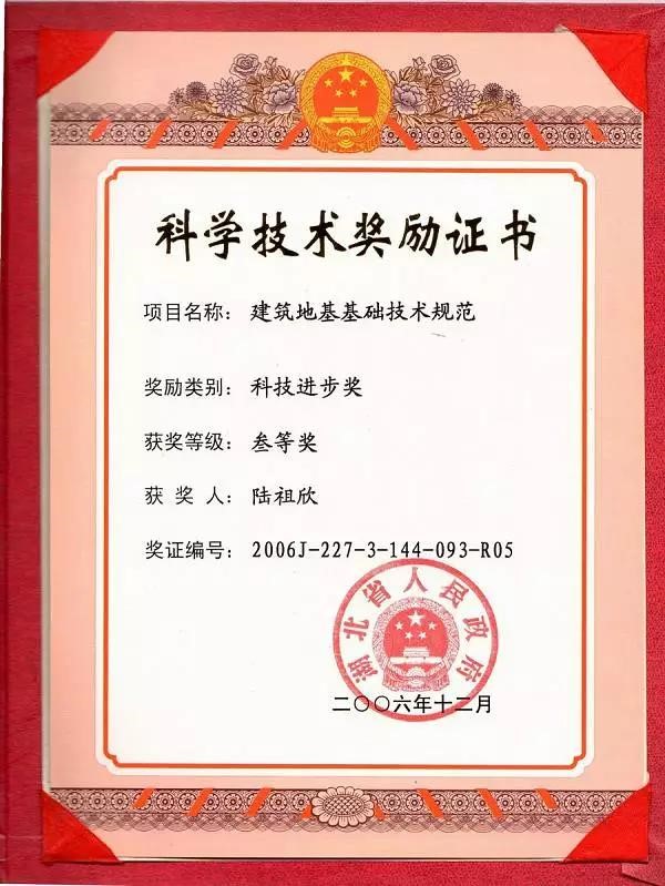 利来w66官网(中国区)_利来集团