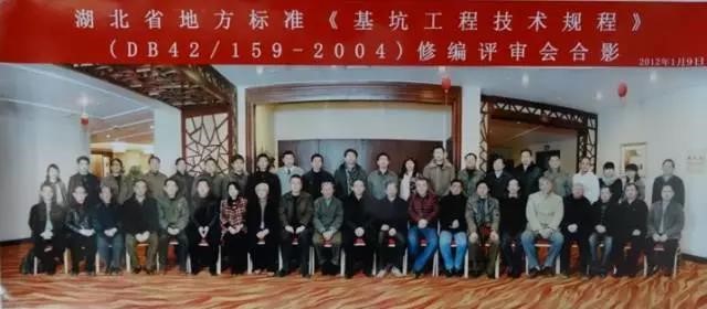 利来w66官网(中国区)_利来集团