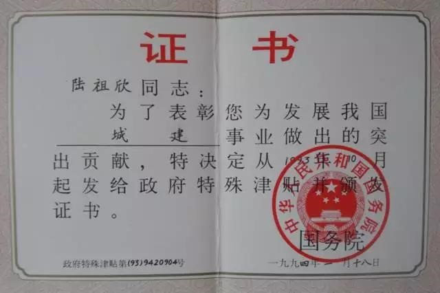 利来w66官网(中国区)_利来集团
