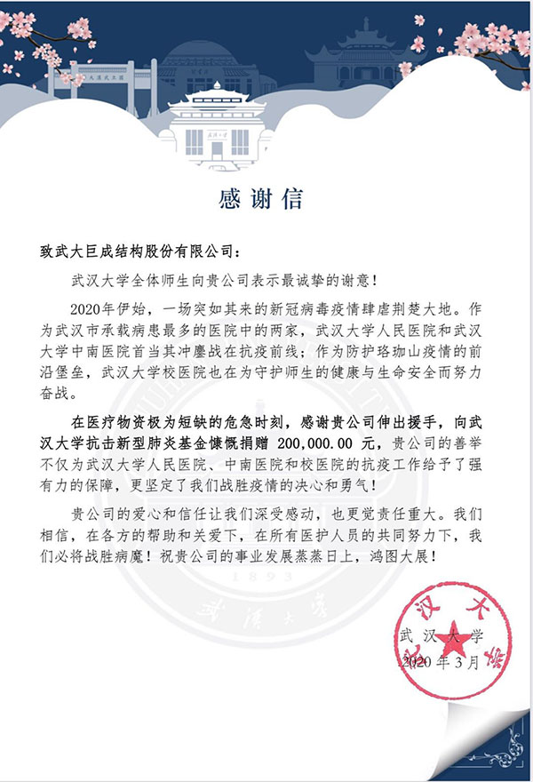 利来w66官网(中国区)_利来集团