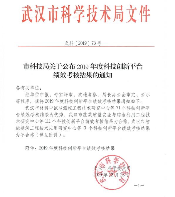 利来w66官网(中国区)_利来集团