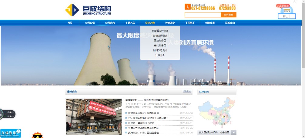 利来w66官网(中国区)_利来集团