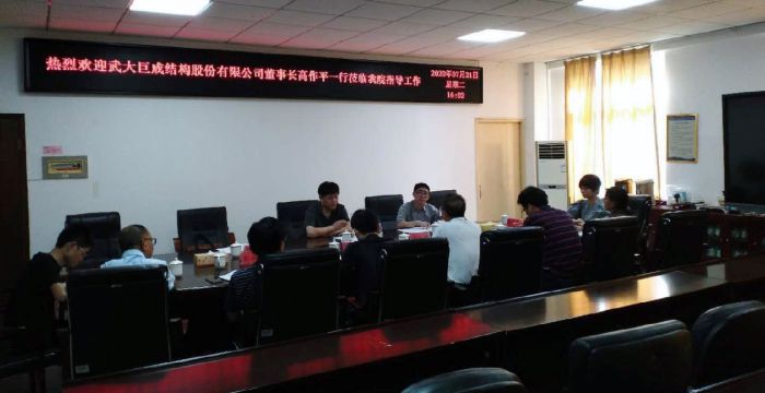 利来w66官网(中国区)_利来集团