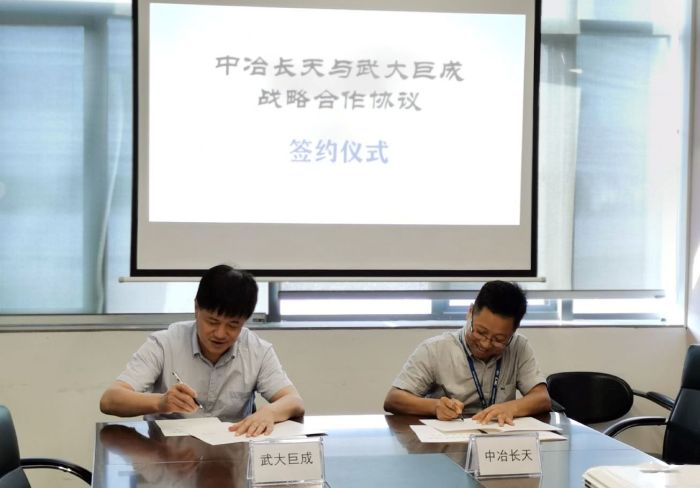 利来w66官网(中国区)_利来集团