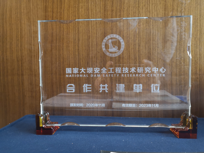 利来w66官网(中国区)_利来集团