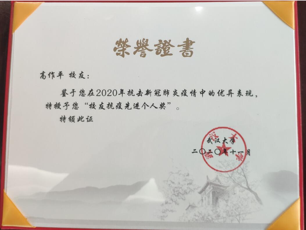 利来w66官网(中国区)_利来集团