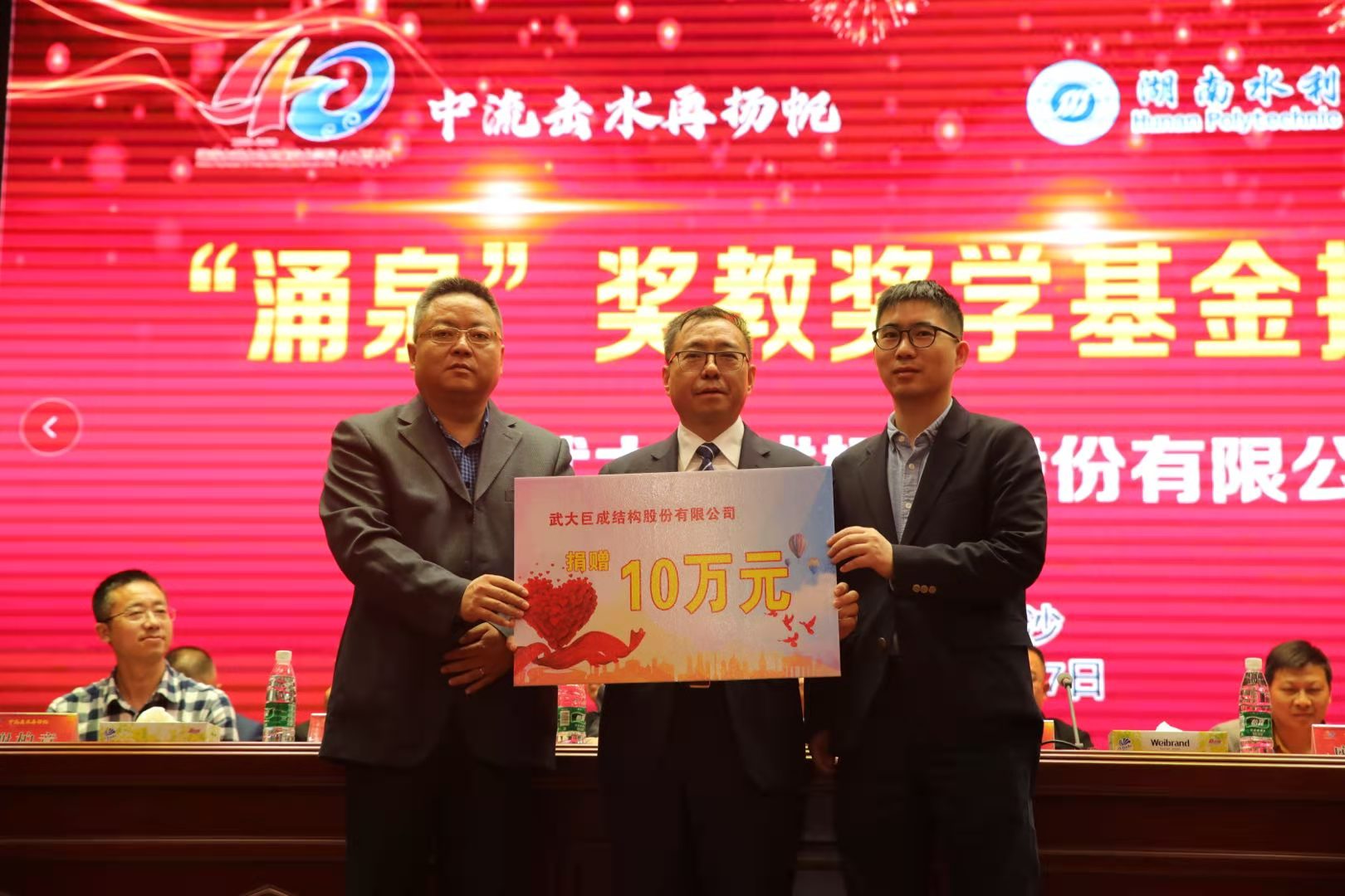 利来w66官网(中国区)_利来集团