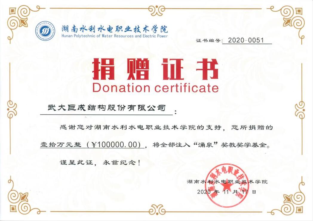 利来w66官网(中国区)_利来集团