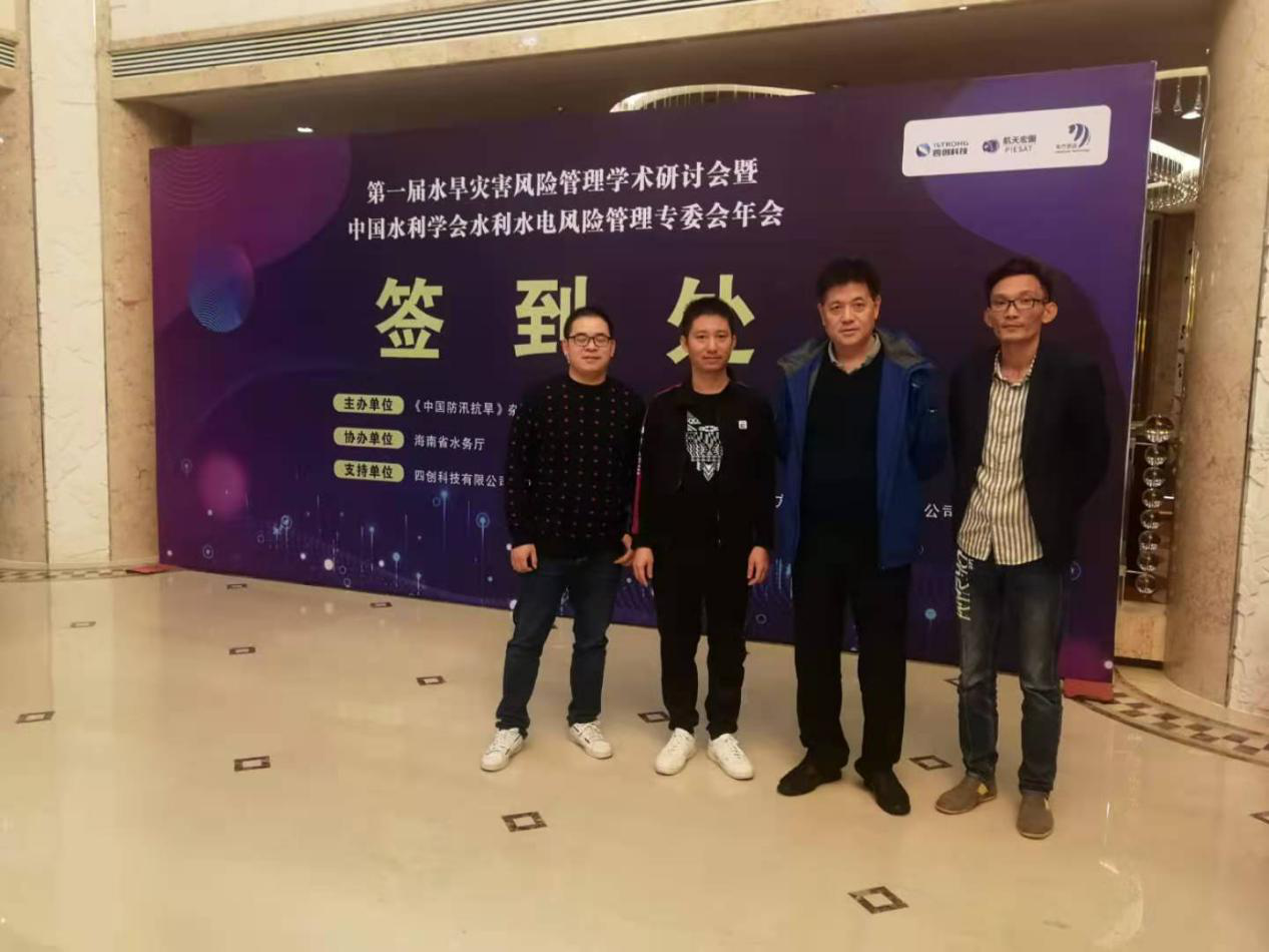 利来w66官网(中国区)_利来集团