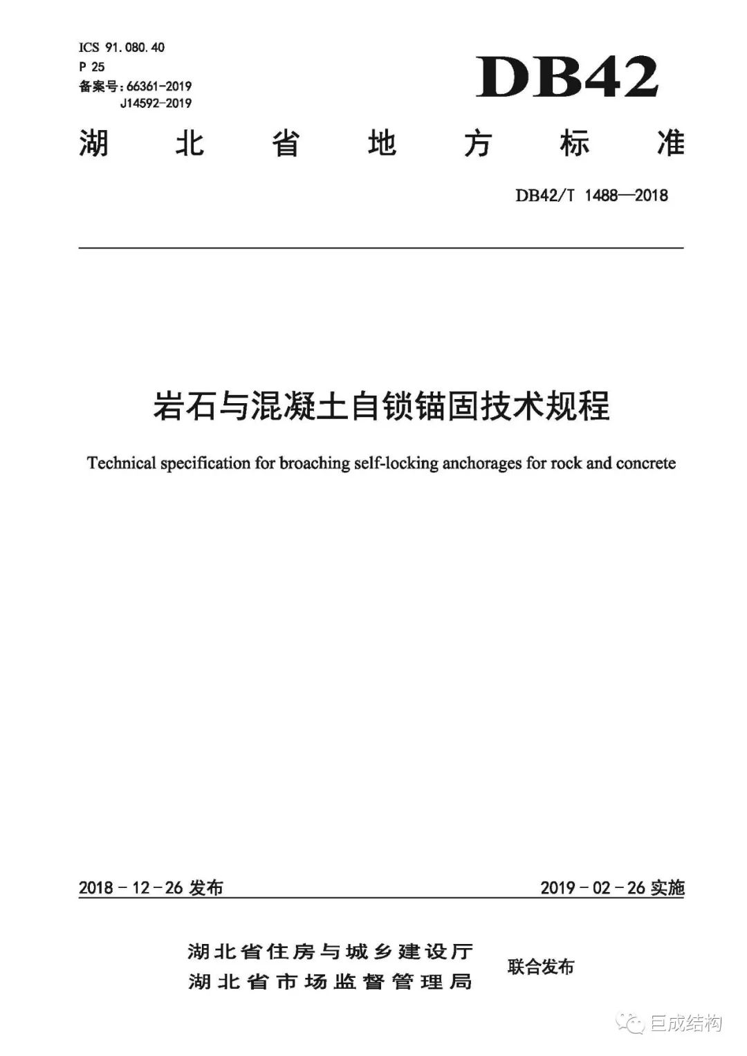 利来w66官网(中国区)_利来集团