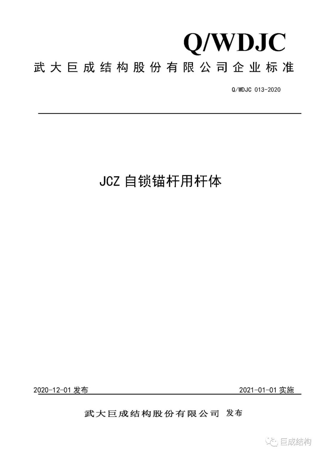 利来w66官网(中国区)_利来集团