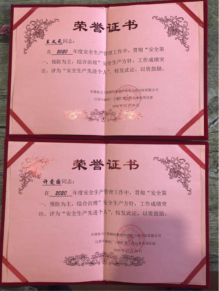 利来w66官网(中国区)_利来集团