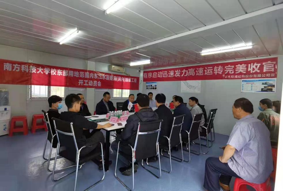利来w66官网(中国区)_利来集团