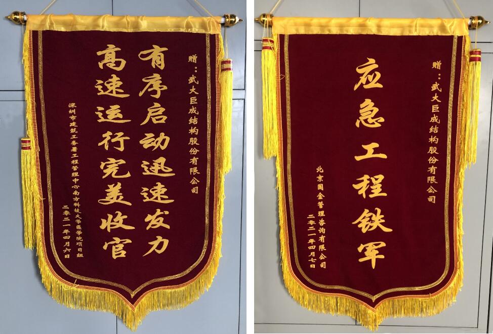 利来w66官网(中国区)_利来集团