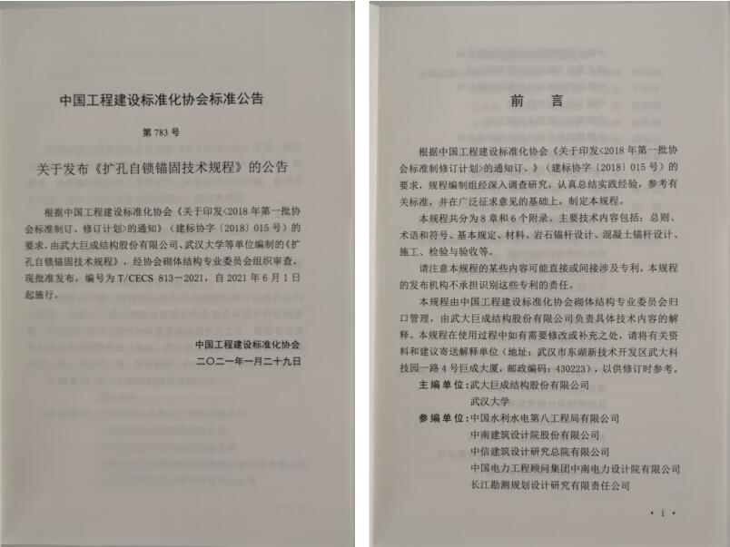 利来w66官网(中国区)_利来集团