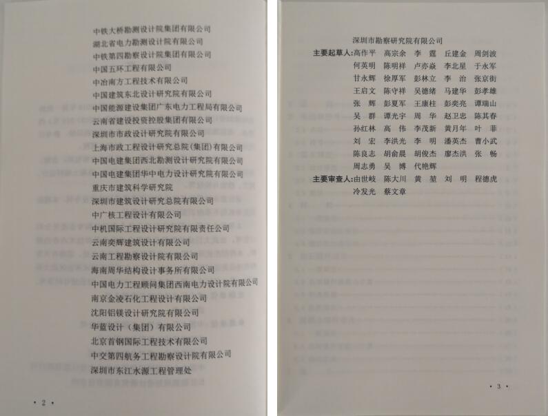 利来w66官网(中国区)_利来集团