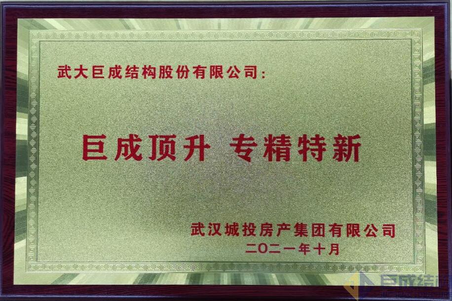 利来w66官网(中国区)_利来集团