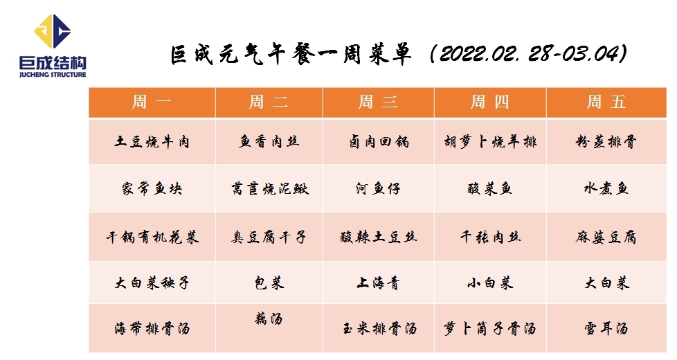 利来w66官网(中国区)_利来集团