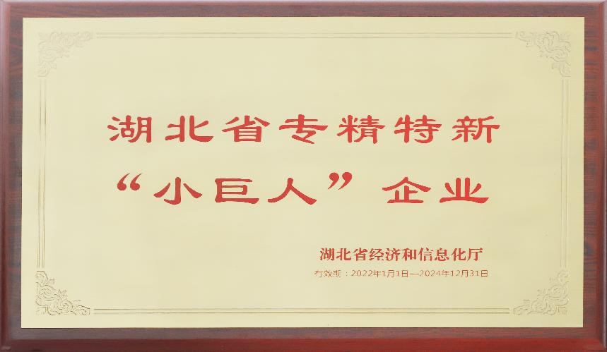 利来w66官网(中国区)_利来集团