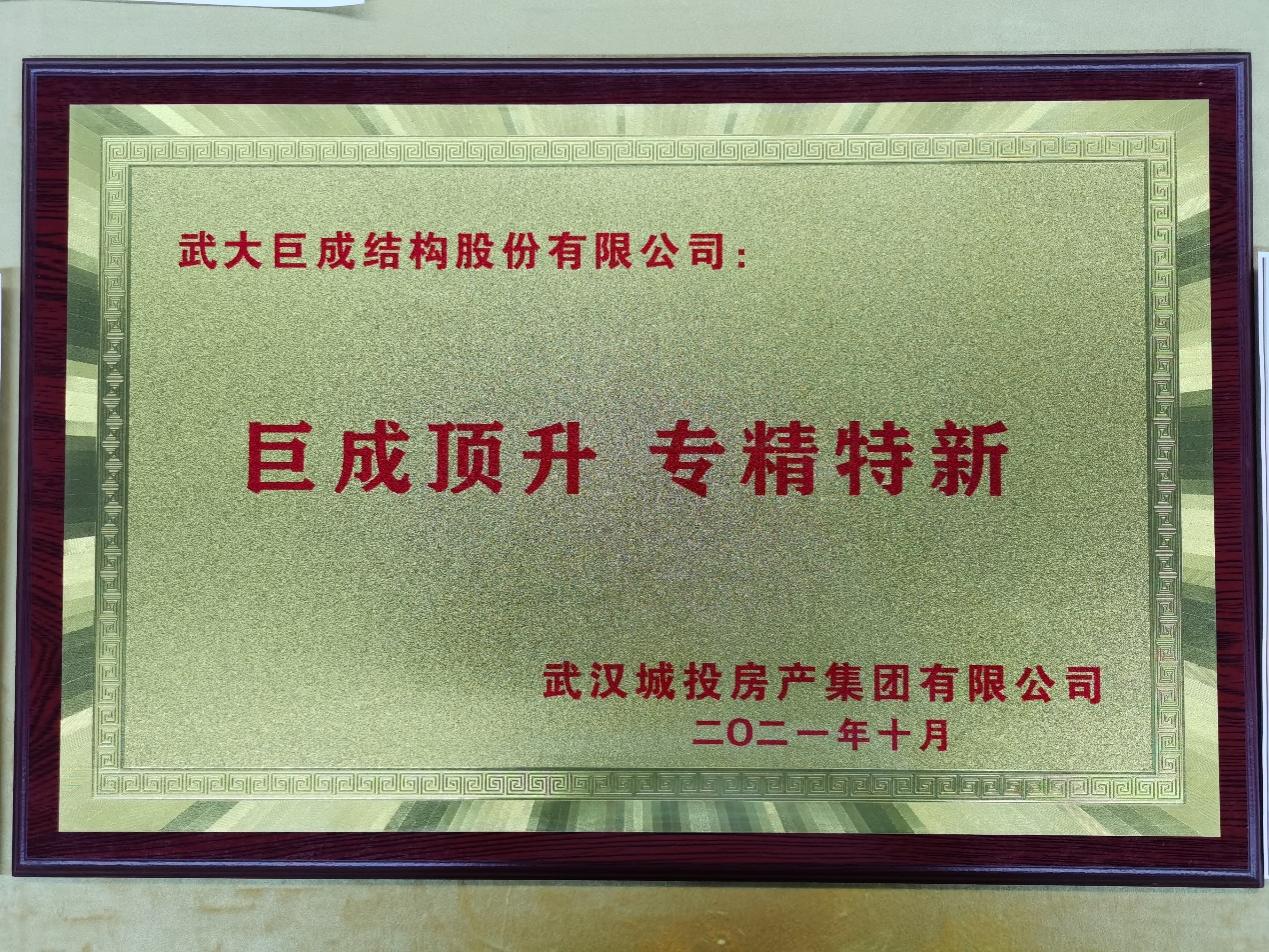 利来w66官网(中国区)_利来集团