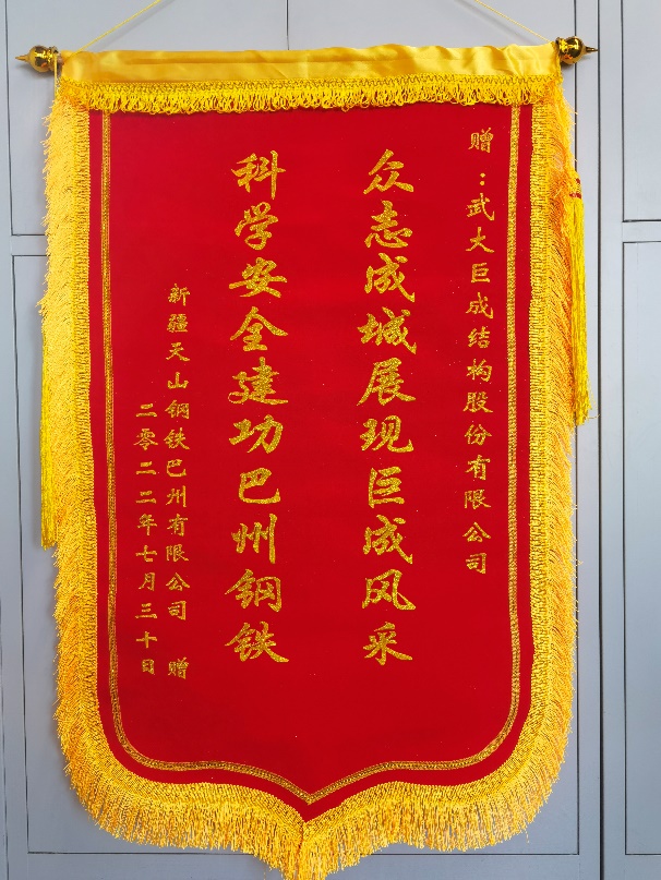 利来w66官网(中国区)_利来集团