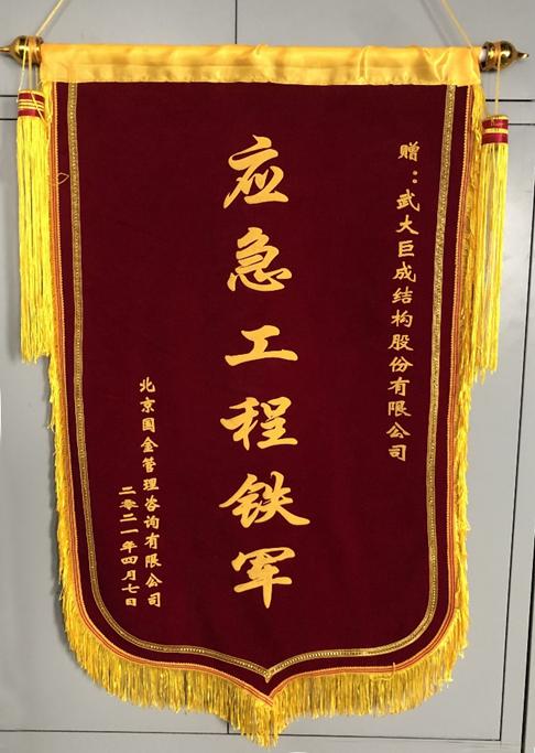 利来w66官网(中国区)_利来集团