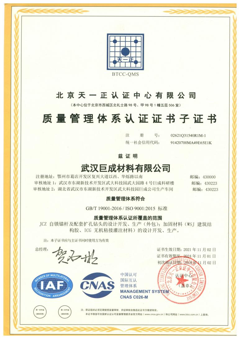 利来w66官网(中国区)_利来集团