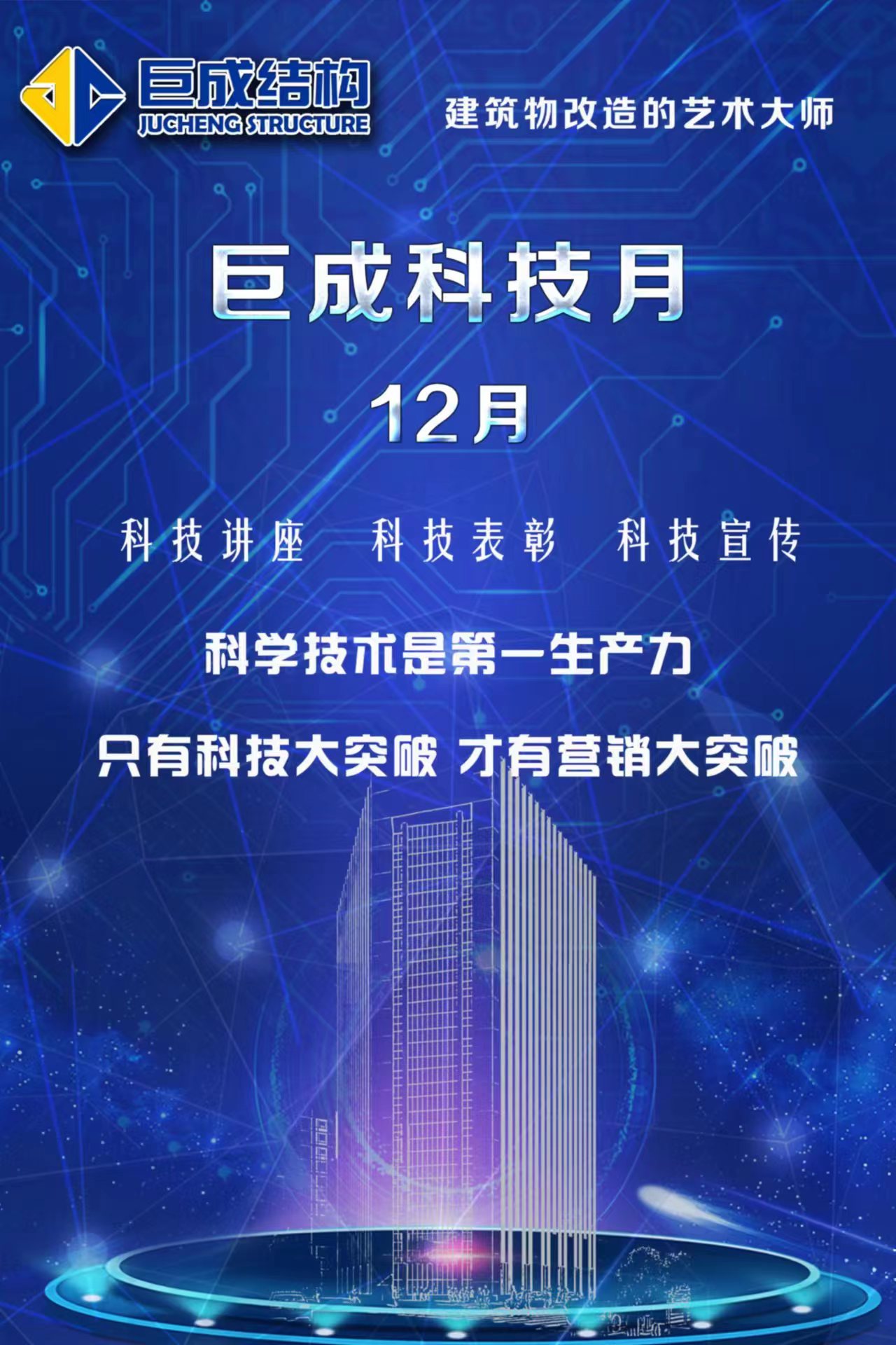 利来w66官网(中国区)_利来集团