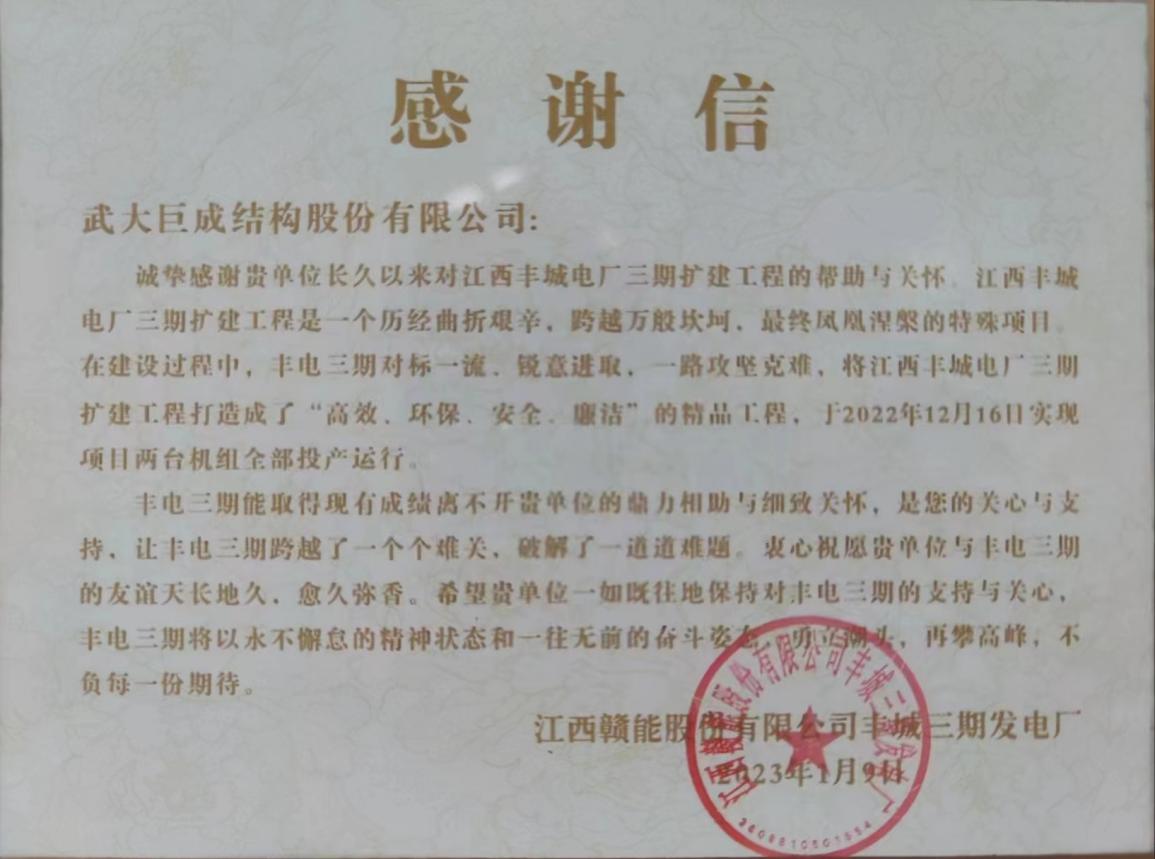 利来w66官网(中国区)_利来集团