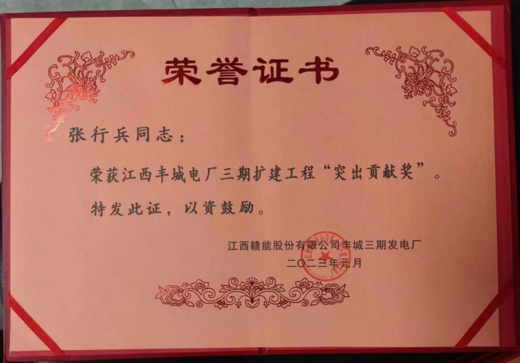 利来w66官网(中国区)_利来集团