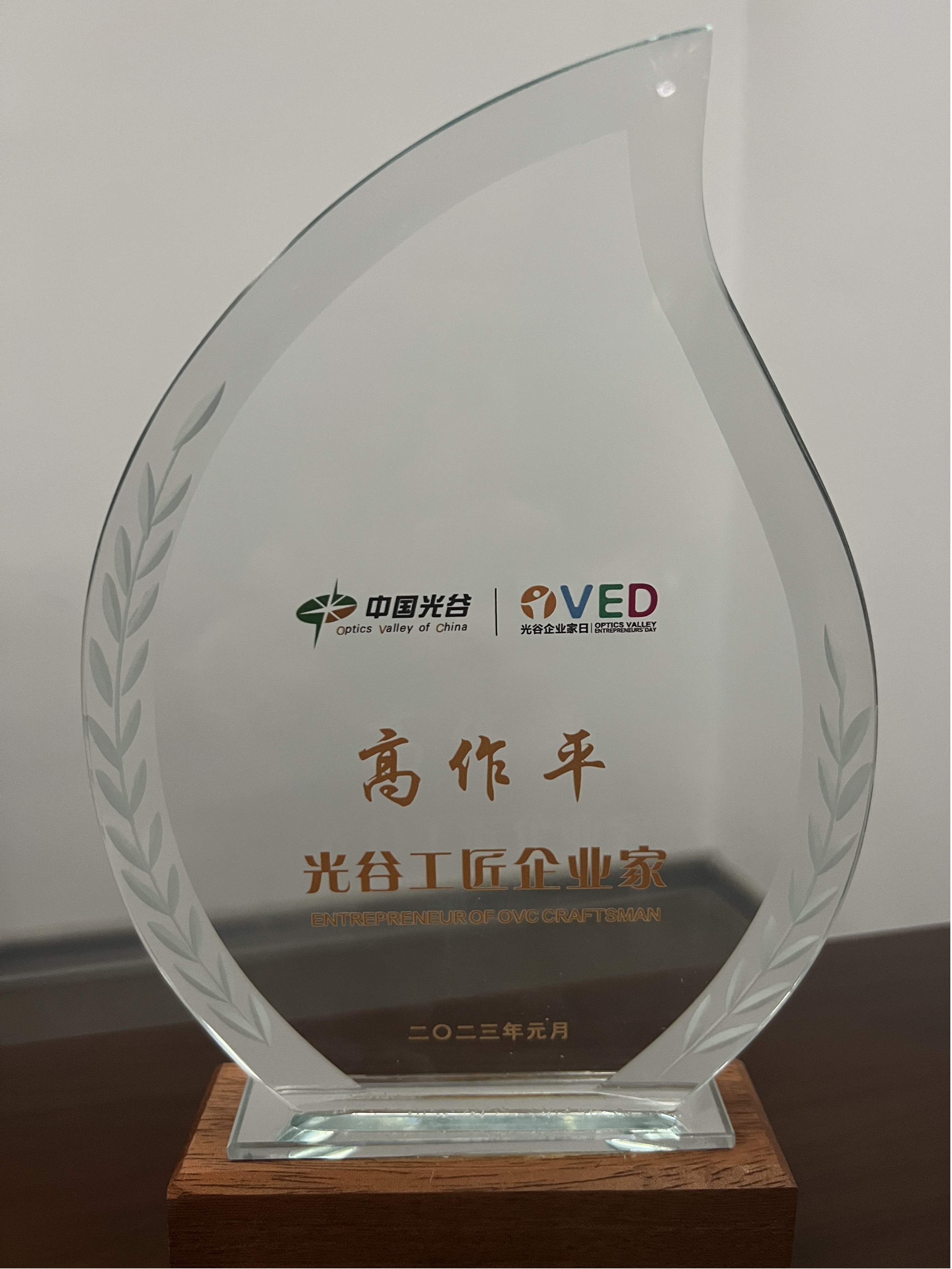 利来w66官网(中国区)_利来集团