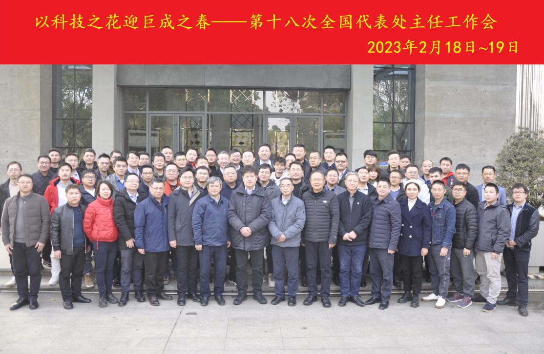 利来w66官网(中国区)_利来集团
