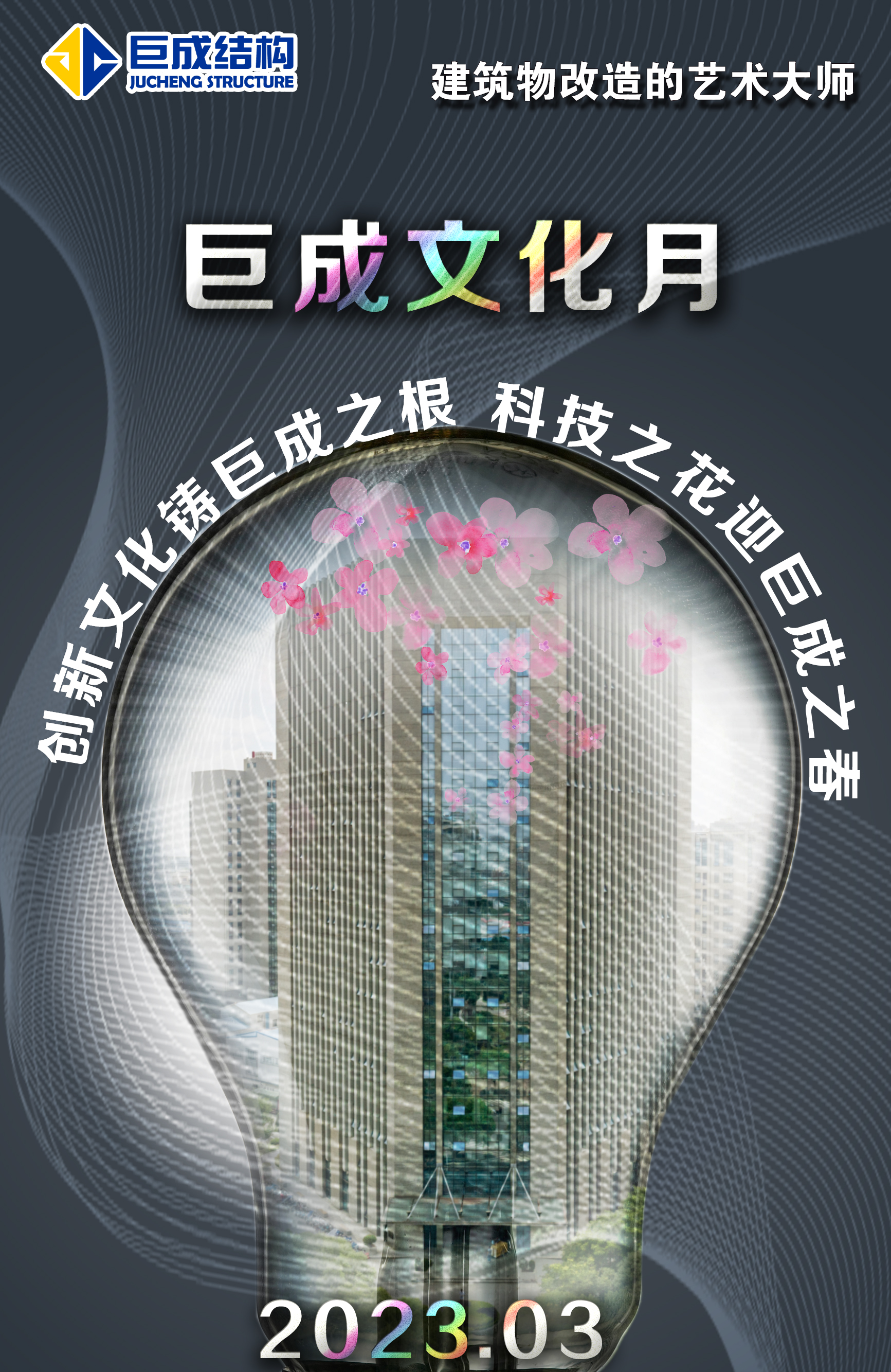 利来w66官网(中国区)_利来集团