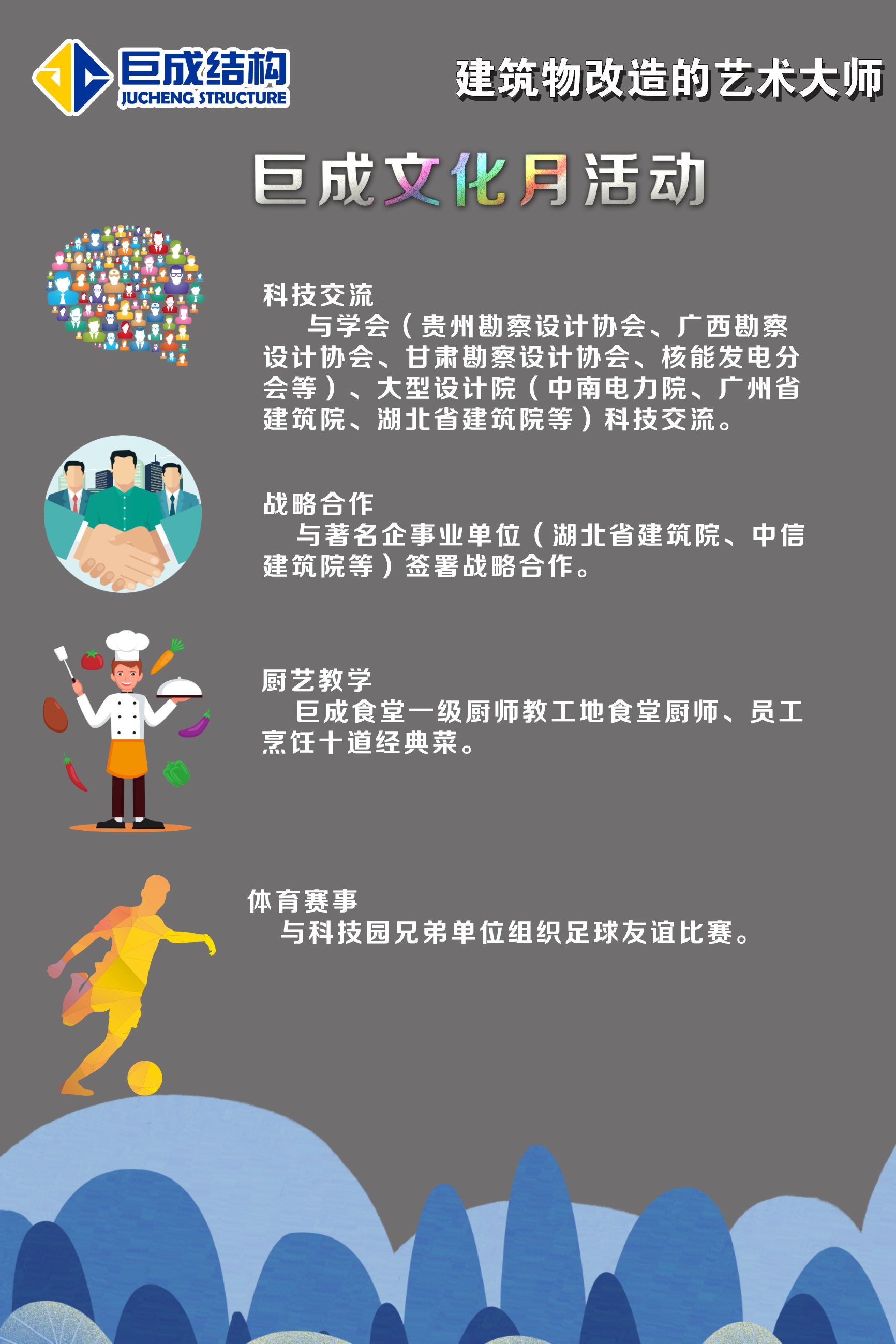 利来w66官网(中国区)_利来集团