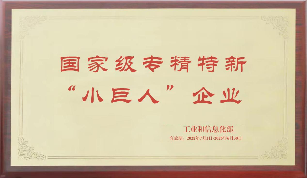 利来w66官网(中国区)_利来集团