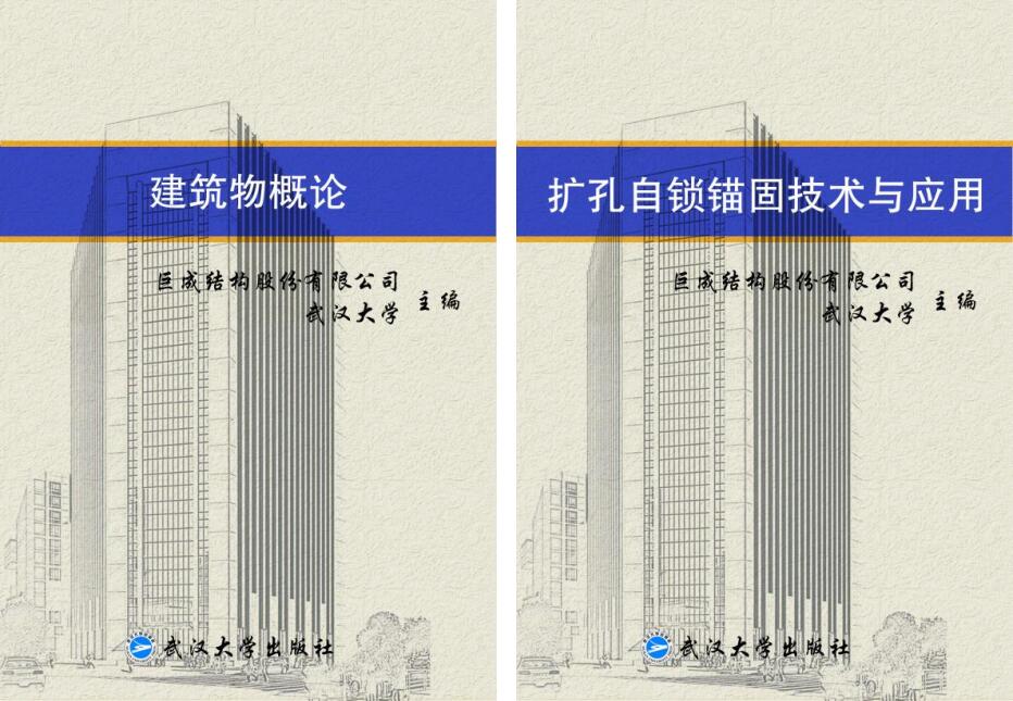 利来w66官网(中国区)_利来集团