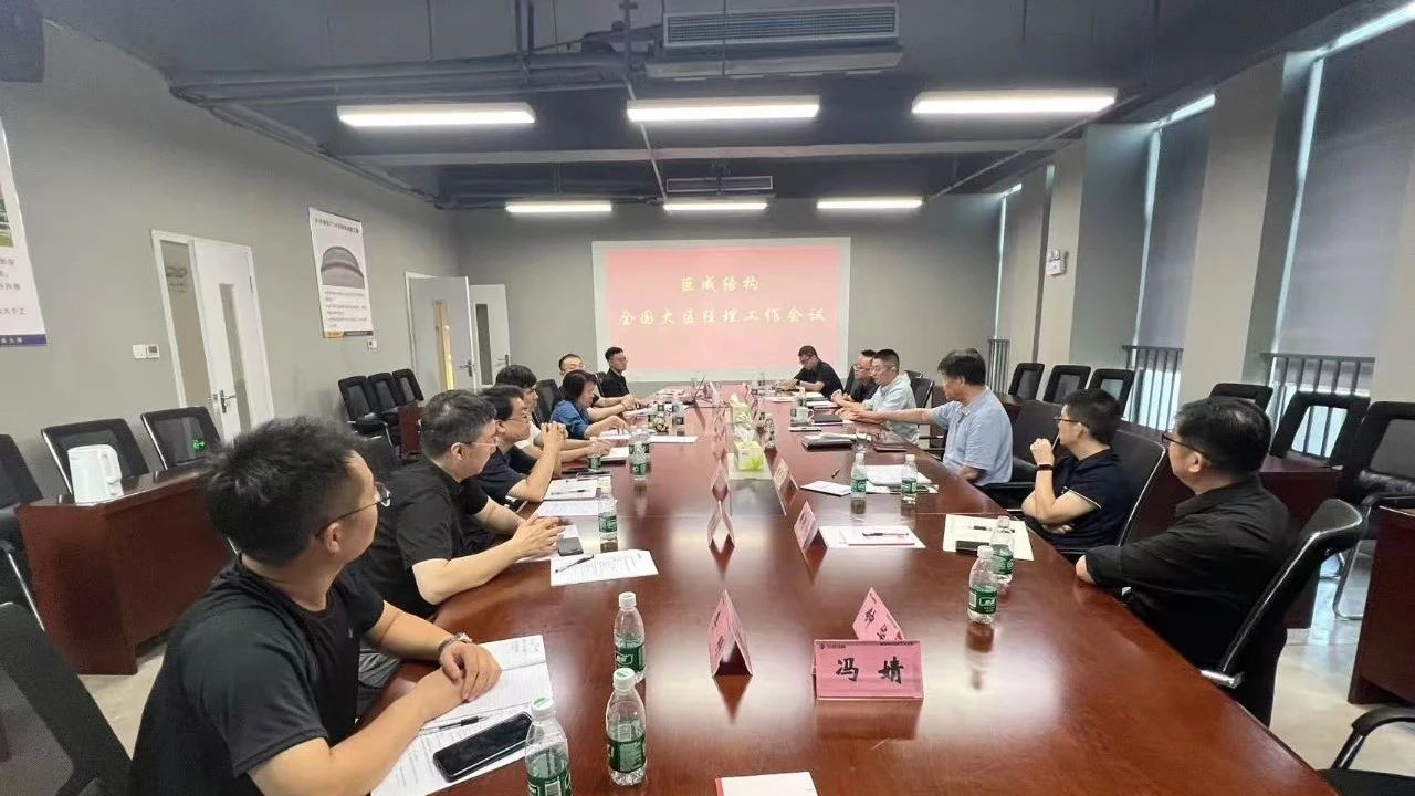 利来w66官网(中国区)_利来集团