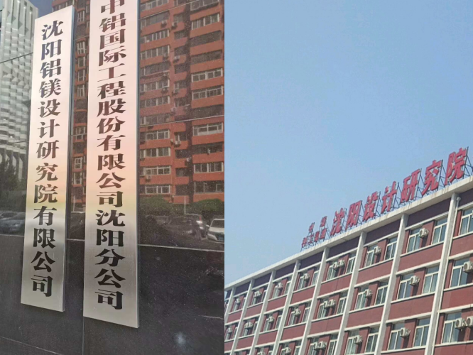 利来w66官网(中国区)_利来集团