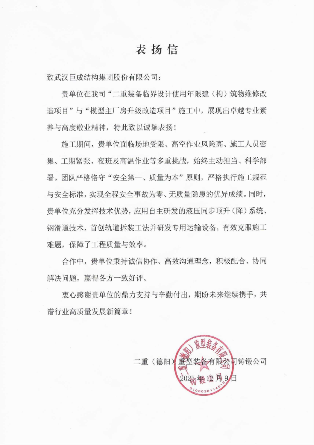 利来w66官网(中国区)_利来集团